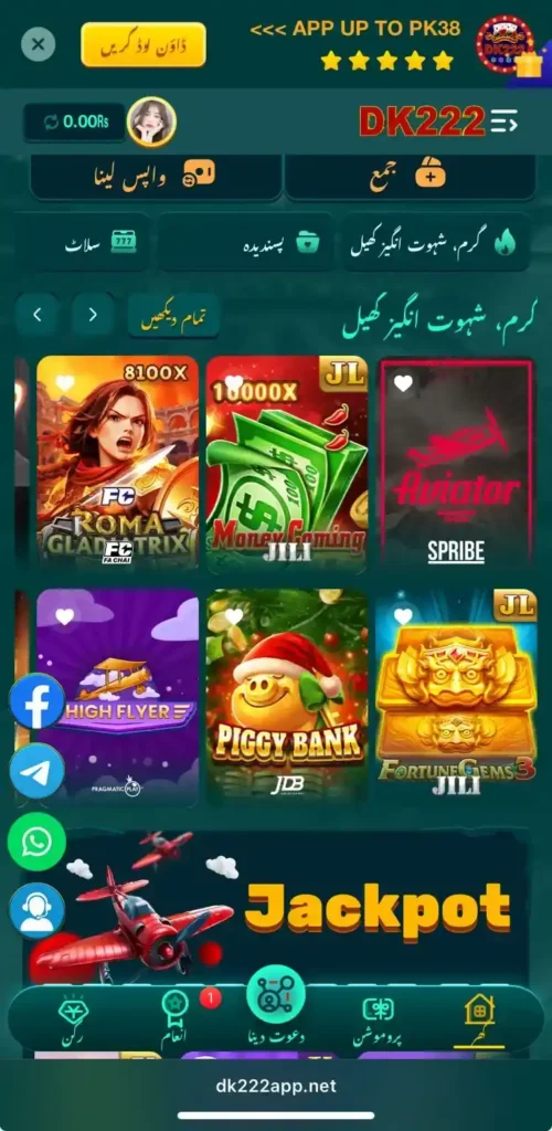 Done222 Game